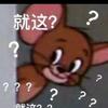 哈哈哈哈哈L