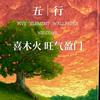 秋揽星河