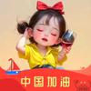 乐优