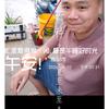 虎娃@