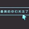 友谊情深