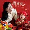 凌多肉