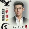 善待老人。就是善待自己的明天
