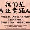 清香至尊