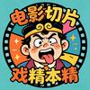 追剧干饭两不误