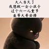 妖妃姐姐