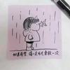 @悠悠球
