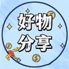 初樱优选