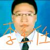 李贰