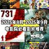 心情有好多种，见你是第一种
