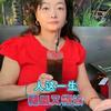 农村思姐