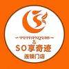 SO享奇迹小梅梅