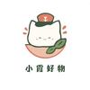 小霞好物