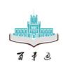 山西大学百事通