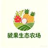 三门峡市陕州区虢果生态农业农场