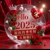 温馨的大自然