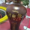 往事已去