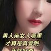 香菜半斤