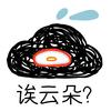 寒霜