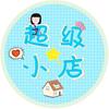 彩虹糖