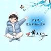 山水有相逢