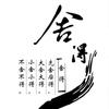 我的名字有点长，怕你记不住，已经删了好多
