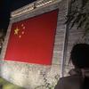 杨璨