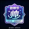 不吃剩菜（考研版）