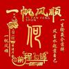 勤哥哥