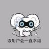 眼泪