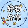 阿秋  好物分享