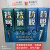 昆明炜强日化