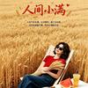 三顺  （关必回）