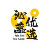 沁梓蕊说故事