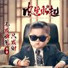 明天更好