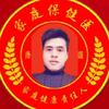 平果一手弹理疗馆