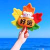 时间