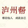 我。