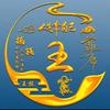 棟哥