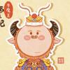 学习牛魔王瑞雪