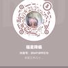 福星降临（视频解说）