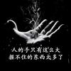 ཽ༃简単う大叔༒ྀྀ