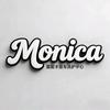 莫妮卡洗护Monica