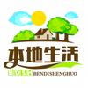 伊人探店