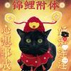 何学长
