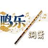 伍时杉