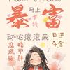辰辰