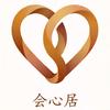 昱见你真好