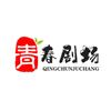 小泥泥(手机摄影)❤️🌈