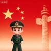 军岸清风